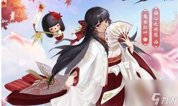 决战平安京鬼女红叶她应该要怎么出装 决战平安京鬼女红叶的出装