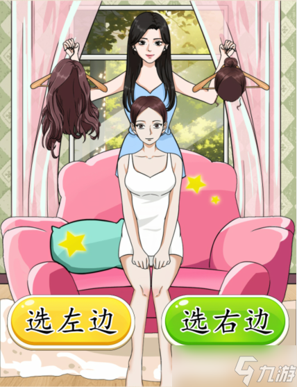 整个活吧全关卡通关攻略大全