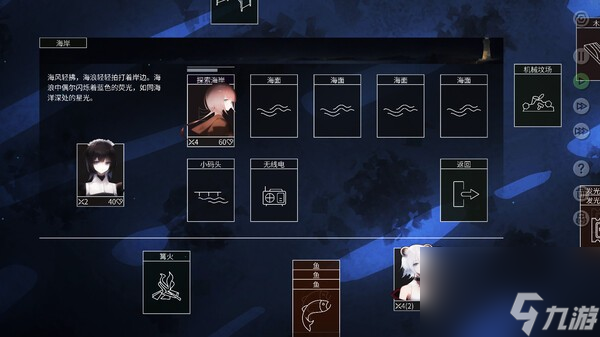 卡牌玩法肉鸽RPG《水星潮》上线Steam