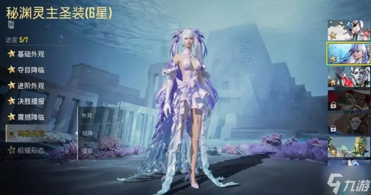 和平精英升级衣服红装价格是多少