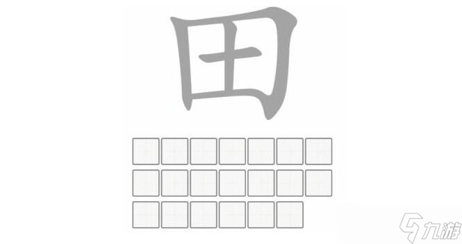 《文字的力量》快點(diǎn)幫他下樓通關(guān)攻略？文字的力量攻略詳解