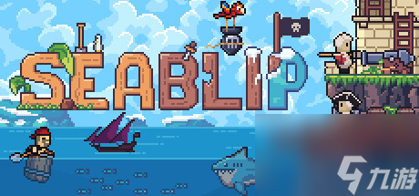 《Seablip》5月17日Steam搶測(cè)