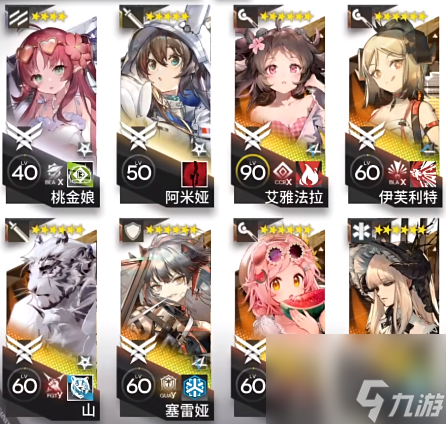 《明日方舟》【慈悲灯塔】14-21磨难险地摆完挂机攻略