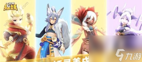 一起来捉妖魂珠使用方法详解（游戏中如何正确使用魂珠）