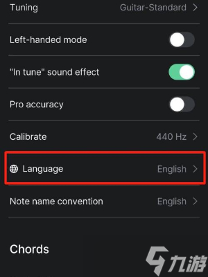 guitartuna怎么调中文