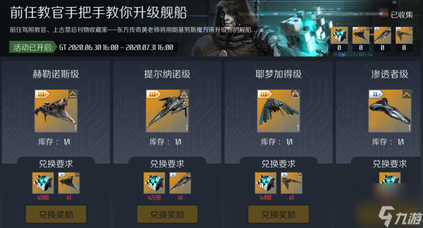 第二银河严矿怎么来的快？