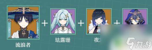 散兵怎么养原神 原神散兵玩法攻略