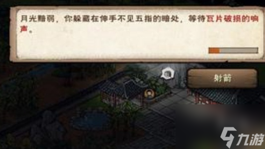 烟雨江湖伏羲刀升炼任务攻略