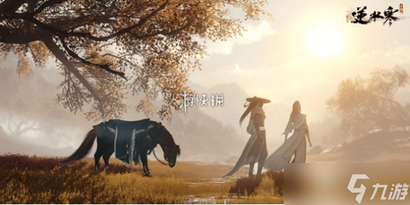 <a id='link_pop' class='keyword-tag' href='https://www.9game.cn/nishuihan1/'>逆水寒手游</a>碎碎平安成就达成攻略