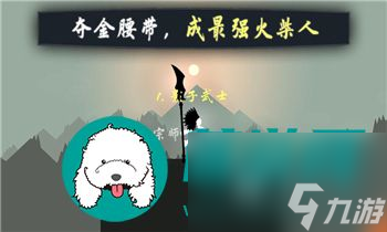 《完美世界》手游法師仙魔選擇攻略：智慧與力量的抉擇