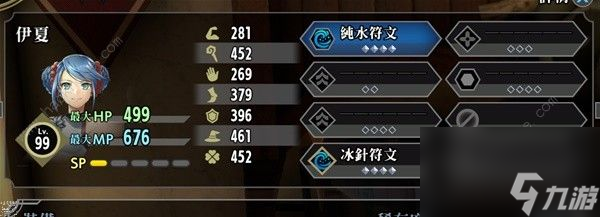 有哪些适合新手的角色推荐？
