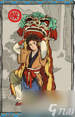 《江南百景图》高舞成长秘诀