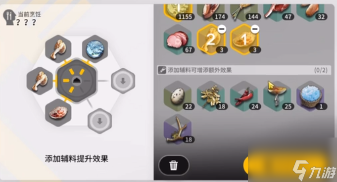 明日方舟：生息演算沙洲遗闻——食物篇