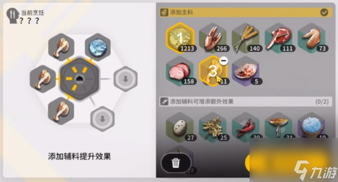 明日方舟：生息演算沙洲遗闻——食物篇