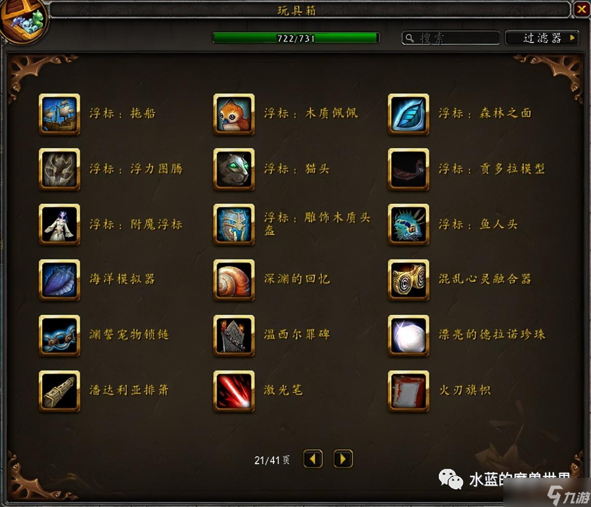 wow戈多克食人魔裝怎么用-魔獸世界食人魔玩偶怎么獲得