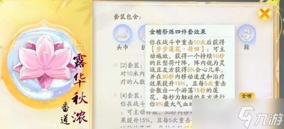 射雕毕业套装是什么