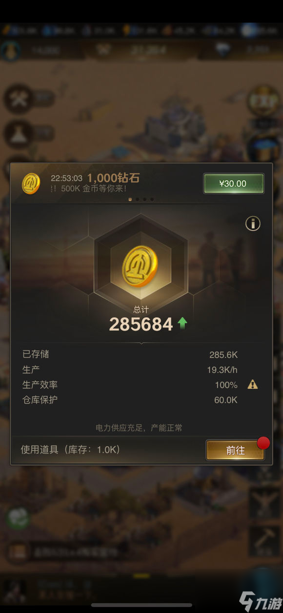 守望黎明超过15天怎么迁城