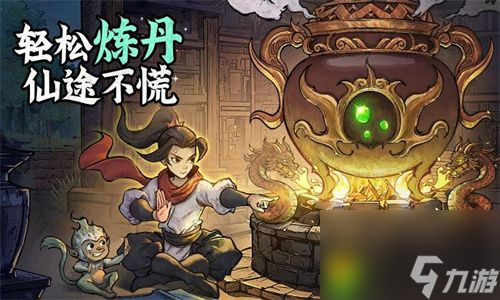 <a id='link_pop' class='keyword-tag' href='https://www.9game.cn/frxxcrjp/'>凡人修仙传人界篇手游</a>攻击力怎么加-攻击力增加方法一览