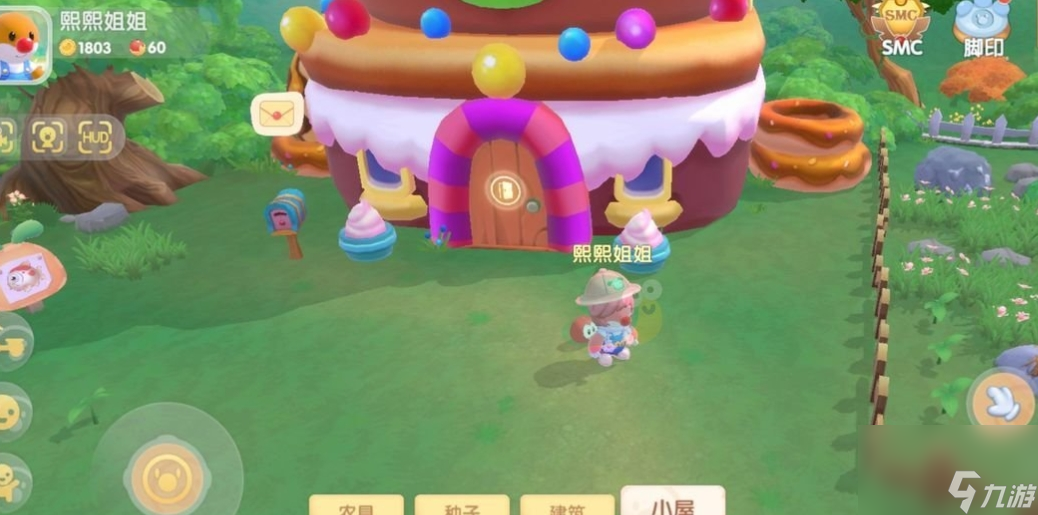 摩尔庄园怎么卖农产品