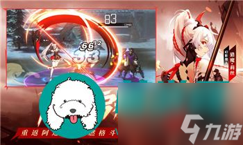 《光遇》：探寻先祖的足迹