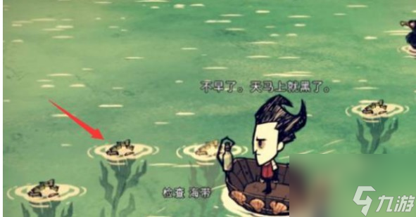 饥荒海带怎么<a linkid=21990>移植</a>
