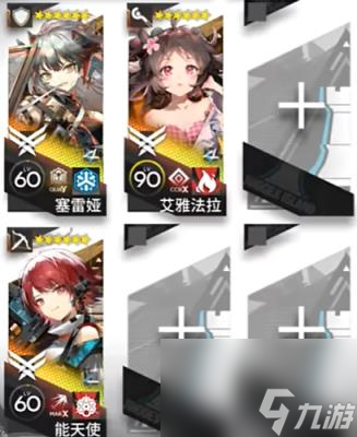 明日方舟14-4通訊靜默解除