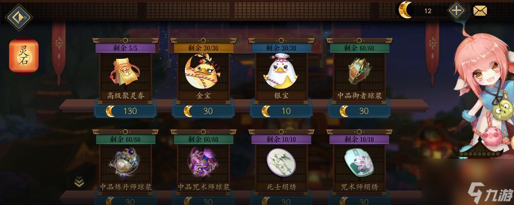 《妖神記手游》攻略（如何在《妖神記手游》中喚醒前世）