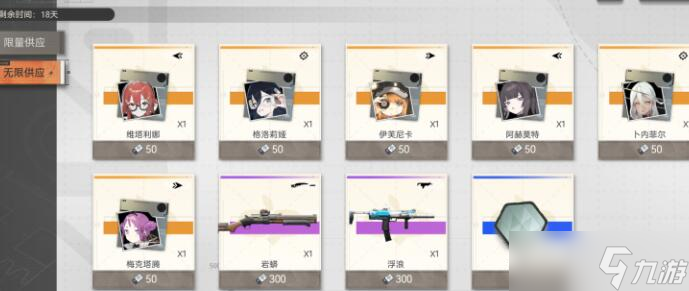 尘白禁区1.6版本抽取建议