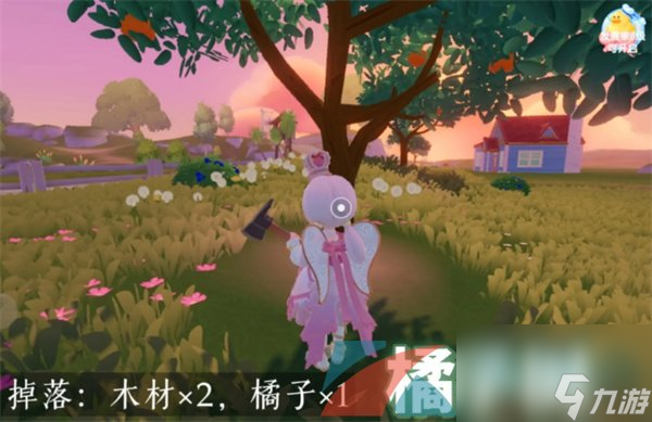 心动小镇树木图集收集方法