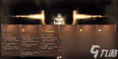 《暗黑破坏神：不朽》疯癫之人奇遇事件攻略？暗黑破坏神：不朽内容分享