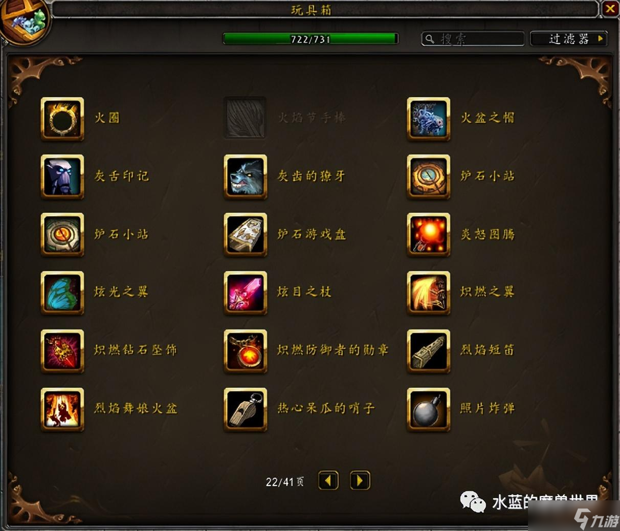 wow戈多克食人魔裝怎么用-魔獸世界食人魔玩偶怎么獲得