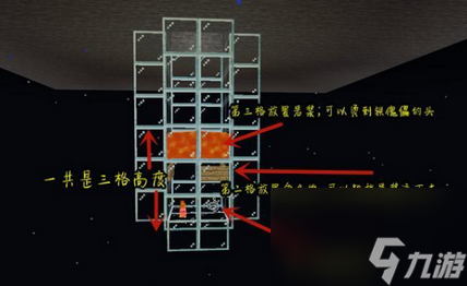 我的世界刷铁机怎么做 我的世界刷钻石机怎么做的？