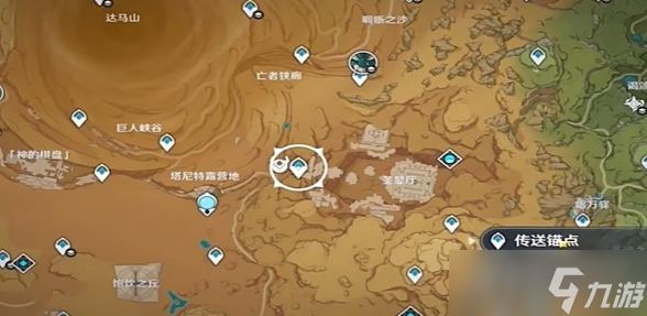 《原神》元件獲取方法