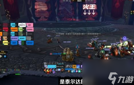 魔兽世界icc8号BOSS血王子议会打法攻略