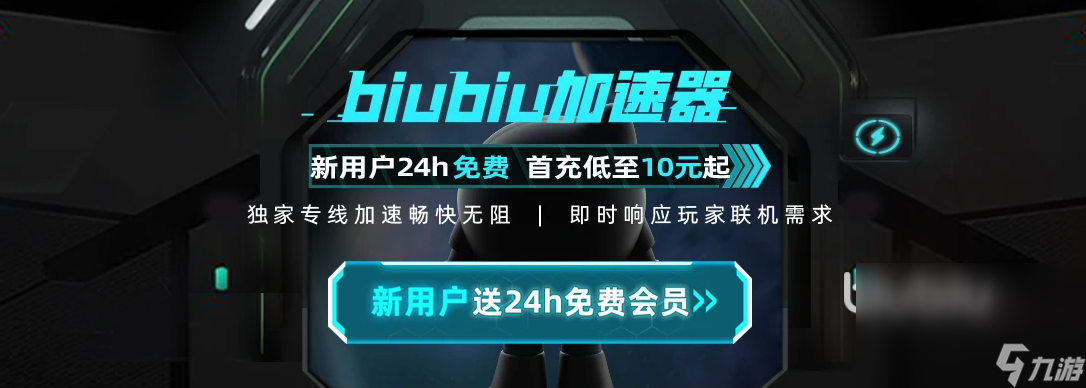 戰(zhàn)地2042加速器能降低延遲嗎 戰(zhàn)地2042加速器分享