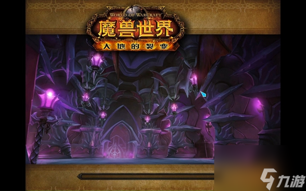 魔獸世界暮光堡壘古加爾技能是什么