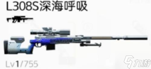 尘白禁区武器怎么选择-武器强度排行