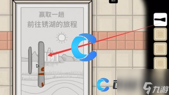 《锈湖地铁繁花》第一章通关指南