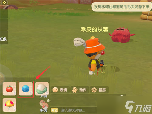 摩尔庄园手游水球怎么投掷 水球投掷方法一览