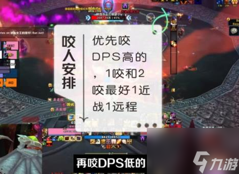 魔兽世界icc9号BOSS鲜血女王打法攻略