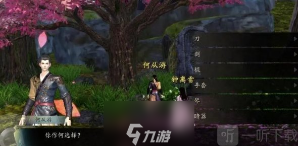 下一站江湖2龙蛇寨宝库钥匙获得方法-下一站江湖2龙蛇寨宝库钥匙怎么拿?