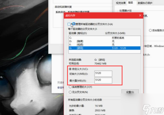 戰(zhàn)地1彈窗錯(cuò)誤DirectX Error怎么辦 戰(zhàn)地1彈窗錯(cuò)誤DirectX Error解決方法