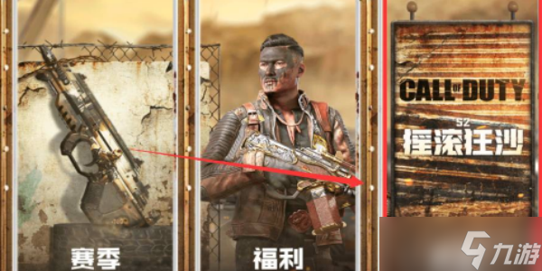 使命召唤手游兑换码