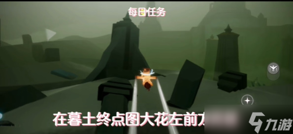 光遇5.7大耳狗活动代币位置分享