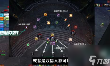 魔兽世界icc8号BOSS血王子议会打法攻略