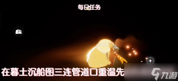 光遇5.7大耳狗活动代币位置分享