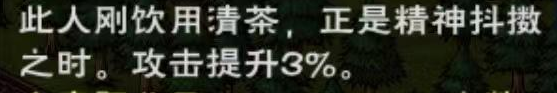 煙雨江湖2024立夏限時(shí)支線任務(wù)完成方法分享-煙雨江湖2024立夏限時(shí)支線任務(wù)怎么完成