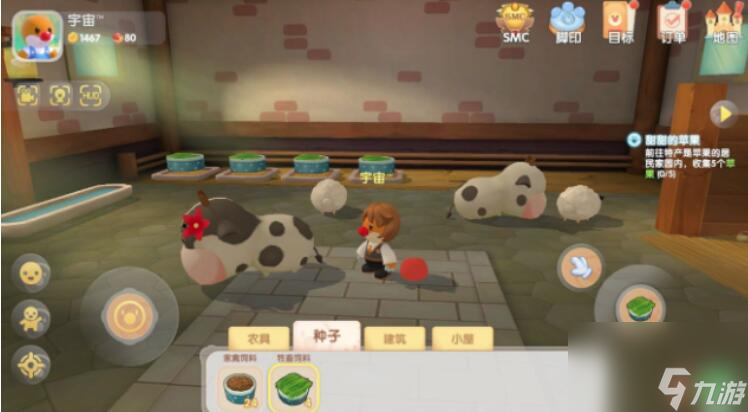 摩尔庄园手游牲畜小屋开启方法