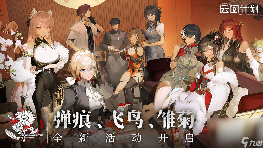 少女前线云图计划账号交易平台分享 少女前线云图计划账号交易可靠吗截图