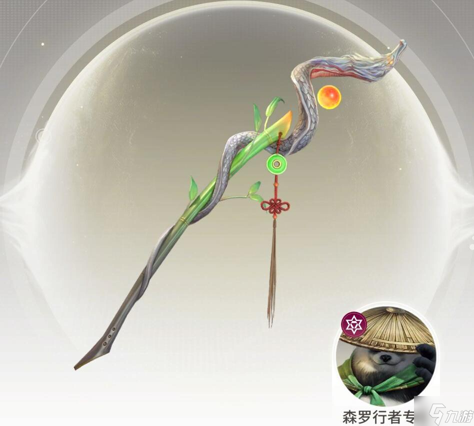 星際52區(qū)赤游玉龍禪武器怎么樣-赤游玉龍禪武器介紹